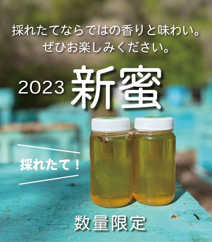 株式会社 雅蜂園