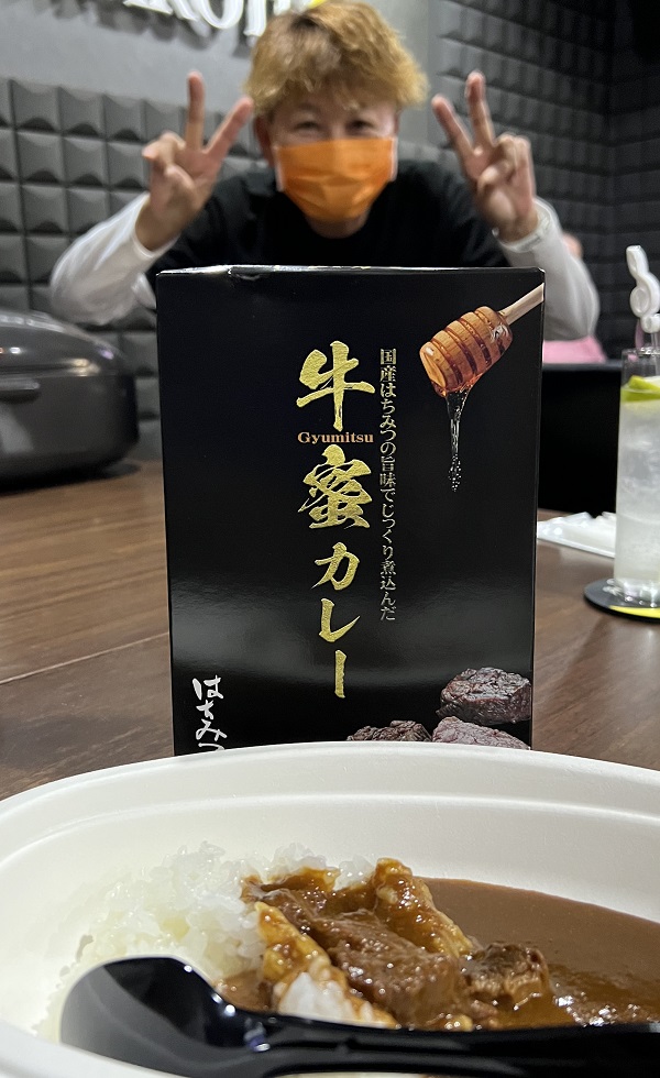 国産はちみつ使用】国産黒毛和牛を蕩けるまで煮込んだ牛蜜カレー【新発売！】